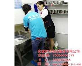合肥保潔公司哪家好？安徽輝杰 優(yōu)質(zhì)保潔服務選擇指南