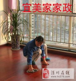 新房保潔全攻略 打造健康舒適的居住環(huán)境