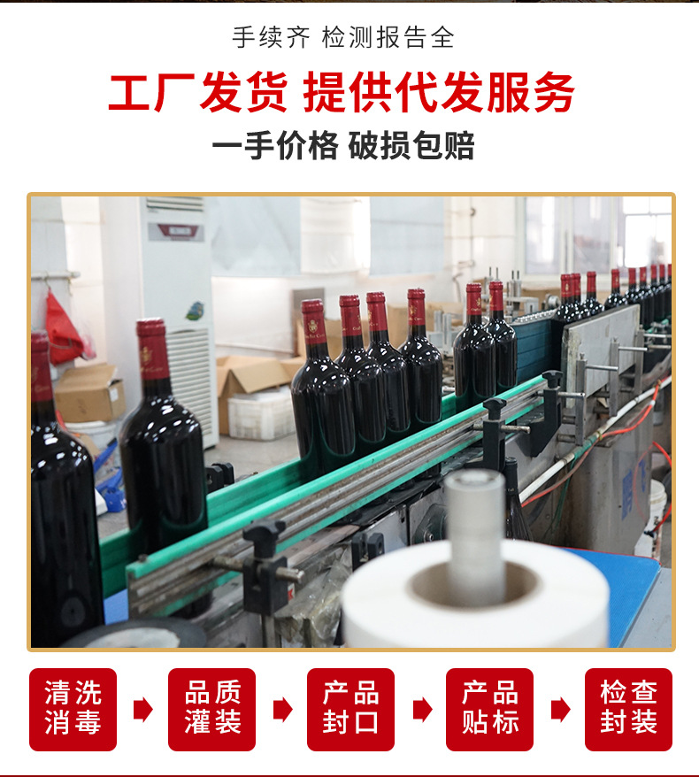 凱士圖法國赤霞珠干紅 專業代發與定制服務的一站式選擇